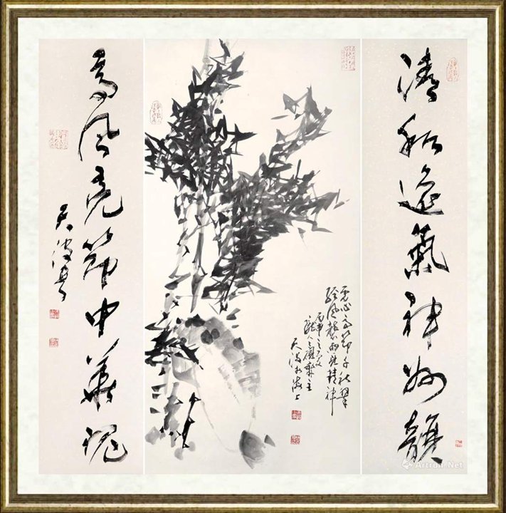 三砚斋天波_虚心高节千秋翠 经风袭雨见精神